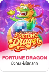 fortune dragon by rainy168