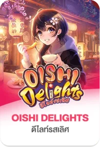 oishi delights by rainy168