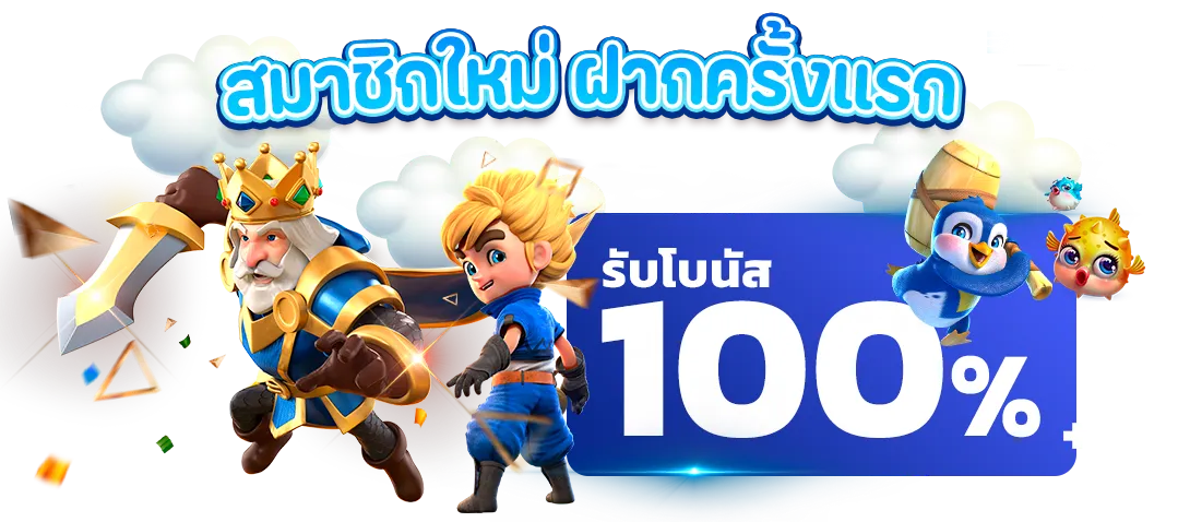 slot เว็บ ตรง 168