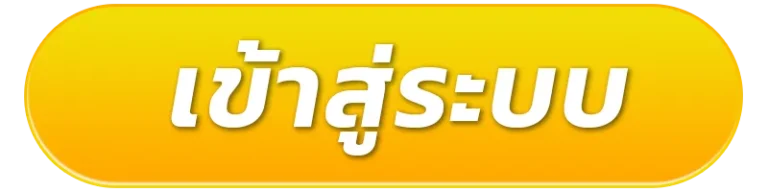 rainy168 เข้าสู่ระบบ