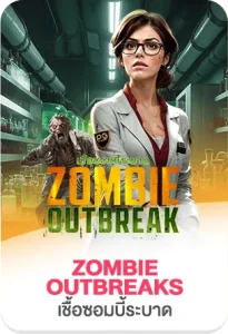 zombie outbreaks by rainy168